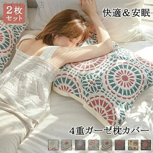 �y���������z�K�[�[ �Жʃ^�C�v �K�[�[���J�o�[ ������� �� �^�I�� ���ɂ₳���� 4�d�K�[�[ �܂���J�o�[ �Ж�