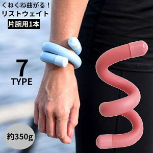 �y���������z�_�C�G�b�g �g���[�j���O �؃g�� �r ���� ��� �d�� �E�G�C�g �p���[���X�g �A���N���E�F�C�g 350g 1�{ ���X�g�E�F�C�g