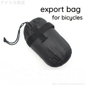 yzn Vv NXoCN [hoCN ] 700CΉ 20~26C`Ή obO [ ܂ݎ] As AsobO