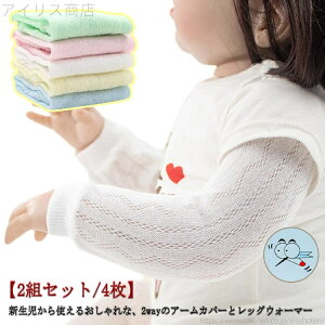 yzԂp A[Jo[ ̎q  A[EH[}[ q xr[p 2gZbg 4Zbg UVJbg tďH 悯 qp