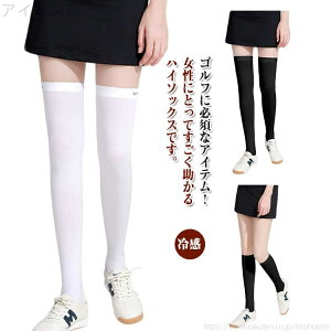 yz  fB[X X|[c StEFA UVJbg j[nC XgbLO O΍ ڐG⊴ ėp ACXVN