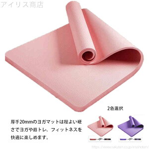 i h ӂӂ 킢   g[jO}bg LȂ Ȃ t P[X NBR  20mm K}bg