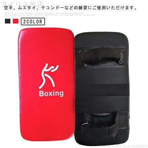 トレーニング 打撃 練習用ミット キックミット ボクシング 格闘技 2個セット ミット キックボクシング 2個セット パンチミット