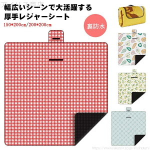 h }bg 200*200cm 150*200cm 唻 y  􂦂 GSn RpNg   W[V[g