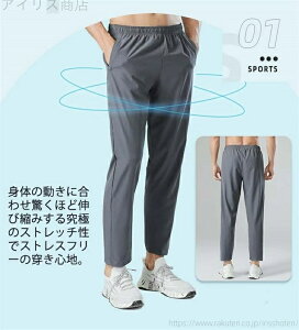 速乾通気 ゴルフパンツ メンズ ウエストゴム ストレートパンツ スポーツパンツ 春夏 チノパン メンズ ボトムズ