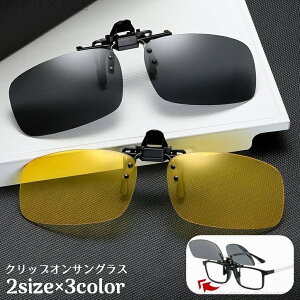 TOX NbvI UV400 OJbg ˏグ Kl̏ォ ϐF  hCu ^] X|[c ނ