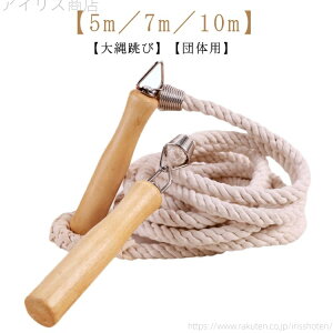 c̗p ؐObv ȂƂ Kp c qp ؕ ^ ꒵  lp ꒵ 7m X|[c 5m Wv[v