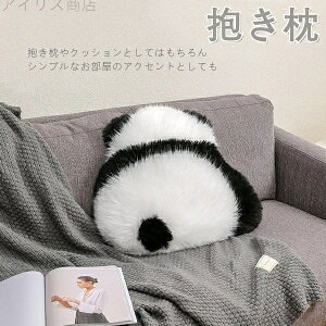 yz CeA ޏ ̏ 52*56cm ܂  􂦂 G蔲Q ܂ ʂ NbV p_ 