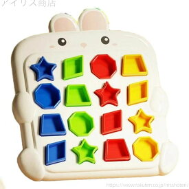 【送料無料] 小学生クリスマスプレゼント女の子 小学生のクリスマスプレゼント 5歳男児クリスマスプレゼント 小学生脳トレ クリスマスプレゼント 小学生用クリスマスプレゼント小学生高学年用玩具 誕生日プレゼン 指先訓練 早期開発 分類おもちゃ 形状認識 知育玩具