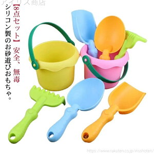 yzVx oPc ߋ V ܂܂ VуZbg C r[` j̎q ̎q Zbg VR 8_Zbg 