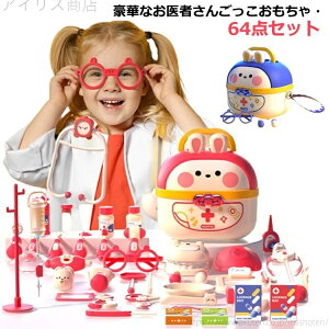 yz҂񂲂Zbg ߋ  V ܂܂ƗV ~jhN^[ ܂܂ƃZbg ҂ 64_Zbg