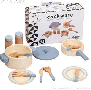 【送料無料】ごっこ遊び 料理セット 食器セット ミニ 木製のモンテッソーリのおもちゃ おもちゃ 木製 キッチンツール おままごと キッチン