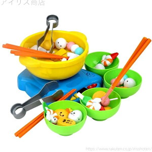 【送料無料】食べ物 箸掴み 箸 プレイ ゲーム 火鍋 食材含み 食器 箸のマナーを学べる マナー鍋 36点セット ままごと キッチンセット