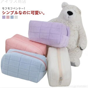 【送料無料】小物入れ 筆箱 ペン入れ 韓国 便利 シンプル おしゃれ 大容量 ぺんけーす 大容量 ふでばこ おしゃれ シンプル 筆箱 ペンケース