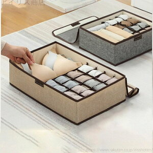 【送料無料】防塵 洗濯可能 引き出し仕切り 折り畳み 一式収納 靴下や下着 収納ケース 下着収納ボックス 収納 ブラジャー 収納