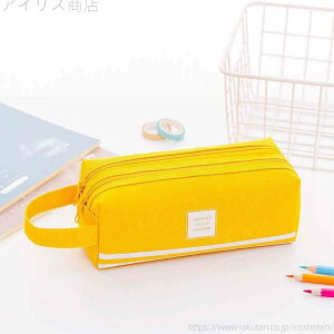 【送料無料】文房具 男の子 女の子 小学生 中学生 無地 化粧ポーチ 男女兼用 高校生 かわいい シンプル おしゃれ 筆箱 大人 多機能 大容量