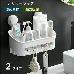 yz^z ꋭ͋z Vv fBXyT[ bN zCg ^[ oX[oXPbg [ 2^Cv CbN