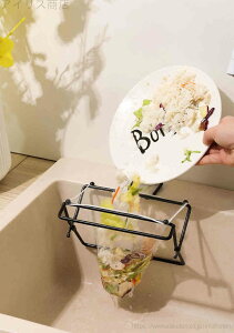 【送料無料】ゴミ シンク 三角コーナーいらず キッチン 台所 インテリア フォルダー ストレーナー ゴミ受け シンク ホルダー 水切りネット