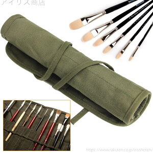 【送料無料】水彩筆用 油絵筆 画筆ホルダー 22スロット ペイントブラシバッグ 道具入れ ケース ペン ロール キャンバス 筆巻き ケース 画筆