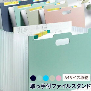 yz[ t@CX^h  킢 hLg{bNX Ch A4 hLgt@C e t@C{bNX