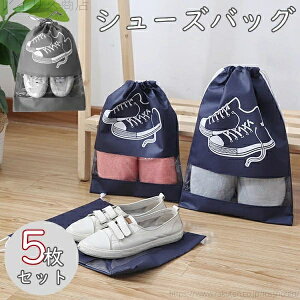 yzRpNg ֗ V[Y [ wV[YobO 㗚 2size 2color 5Zbg V[YP[X V[YobO