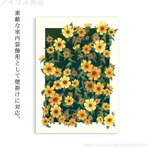 【送料無料】おしゃれ 30*40cm 壁掛け 部屋飾り シンプル 葉 お花 モダン絵画 インテリア ポスター アートパネル 装飾画 北欧