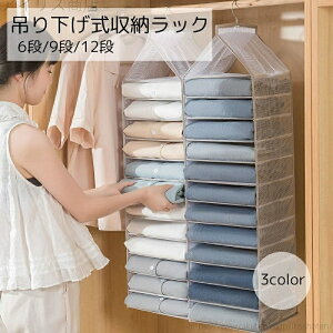 yzo₷ ʋC X}[g ֗ O[ zCg O[ 12i 9i 6i [pi ݂艺[bN