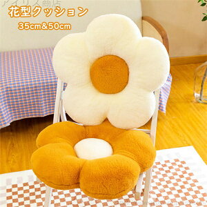 【送料無料】いす用 座面 おしゃれ 座る 体圧分散 北欧 厚手 丸型 イス クッション ダイニングチェア 座ぶとん クッション 椅子 座布団