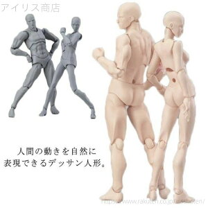 【送料無料】グレー 女性 男性 漫画 モデル人形 イラスト キャラクター スタンド付き デッサン人形 練習 おすすめ フィギュア 作画 模型
