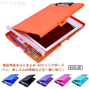 yz킢 NbvP[X [Y[t [  ^ ރP[X [ [ [ 2܂ Nbv{[h A4