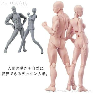 【送料無料】小道具 模型 男性 ポージング人形 おすすめ モデル人形 作画 女性 イラスト 漫画 練習 フィギュア 素体 グレー キャラクター