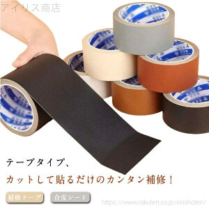 yzC   10cm S2m ֎q ֎q Ce[v oCN V[g 5cm \t@ e[v  j