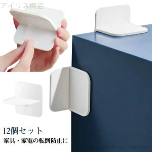 yz HI   I Ɠd Œ 12Zbg hЃObY {I Ƌ ǂȂ nk΍