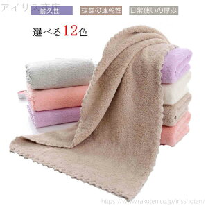 yzRpNg 60x30cm  }CNt@Co[ ~joX^I tFCX^I z  ~j Mtg 傫  3Zbg ^I 35x75cm  X