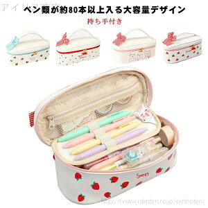 yz킢IyP[X M e y y|[` t obO w Z w ̎q 킢 q  _u σ|[` U[