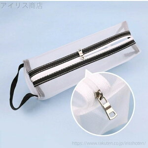 【送料無料】クリアペンケース メッシュ 筆箱 大容量 文房具 透明ペンケース 筆入れ シンプル 男子 女子 子供 社会人 小学校 中学生 高校生 大学生 おしゃれ?