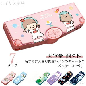 yz̎q e LN^[ w j̎q M|[` @\ M yP[X Mt yP[X [ M [