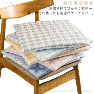 yzЂ ⊴f CX}bg ėp CXJo[ NbV ֎qpbh V[gJo[ ʃCXJo[ ⊴ `FAJo[