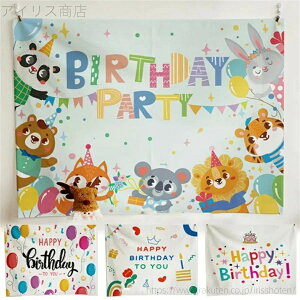 �y���������z���� �C���e���A �� ���� �z �ډB�� �傫�� �唻 �|�X�^�[ ������� �T�v���C�Y �ʐ^�B�e �p�[�e�B�[ �o�[�X�f�[ �a����