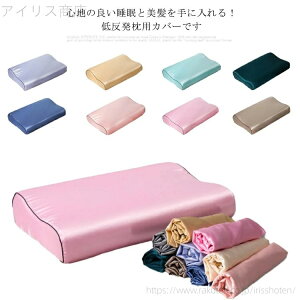 yz_炩 炩 Q ؂ ܂Jo[ e ێ  s[P[X   ⊴ VNJo[ Jo[ Te