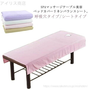 yzJo[ V[g^Cv ċz^Cv GXexbh {pxbhJo[ 120cmx190cm 80cmx190cm }bT[Wxbh