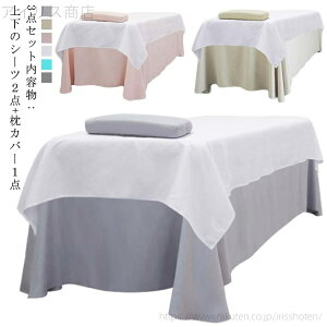 yz}bT[WxbhJo[ ċzt xbhV[c 285*170cm 290*180cm ʋC e 3_Zbg xbhXJ[g