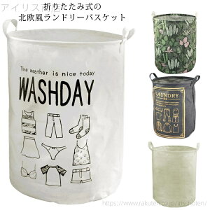 yz Vv  oXPbg  Ԏ[  [ ߗ 󂩂 h[ e k X ܂肽