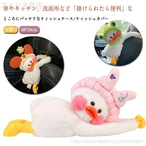 yz 킢 킢 Aq eBbVP[X ʂ v[g ԓeBbVP[X 