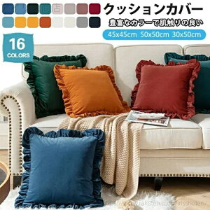 yzNbVJo[ 45x45cm k 50x50cm  ~ ` 50x30cm NbV Jo[ p^ tt t n _炩