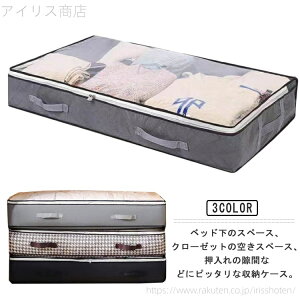 yz[{bNX ߗގ[ ʋCǍD sDz xbh[P[X zc[P[X ߑ[P[X ق菜 t@Xi[ 