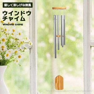 【送料無料】ウィンドチャイム ウィンドウチャイム 木製風鈴 木製 風鈴 風水 玄関 ドア 窓 窓辺 ヒーリング 癒し インテリア ウッドストックチャイム ヨガ 落ち着く 模様替え