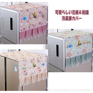 yzԕ [X ①ɃJo[ [ܕt ①ɃANZT[ 􂦂