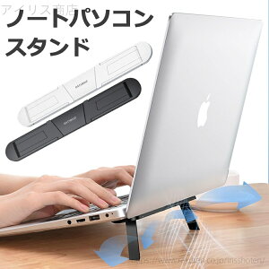 �y���������z�m�[�g�p�\�R���X�^���h 2�i�K���� �p�\�R���X�^���h �m�[�g�p�\�R�� �X�^���h �܂肽���� PC�X�^���h �Q�[�~���OPC web��c �e�����[�N �^�u���b�g�X�^���h �m�[�gPC�X�^���h