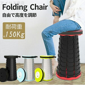 yz܂ Xc[ ܂肽 ܂肽݈֎q AEghA RpNg [ ֎q 45cm ω׏d150kg ܂݈֎q y x  AEghA`FA LkXc[ ݑ